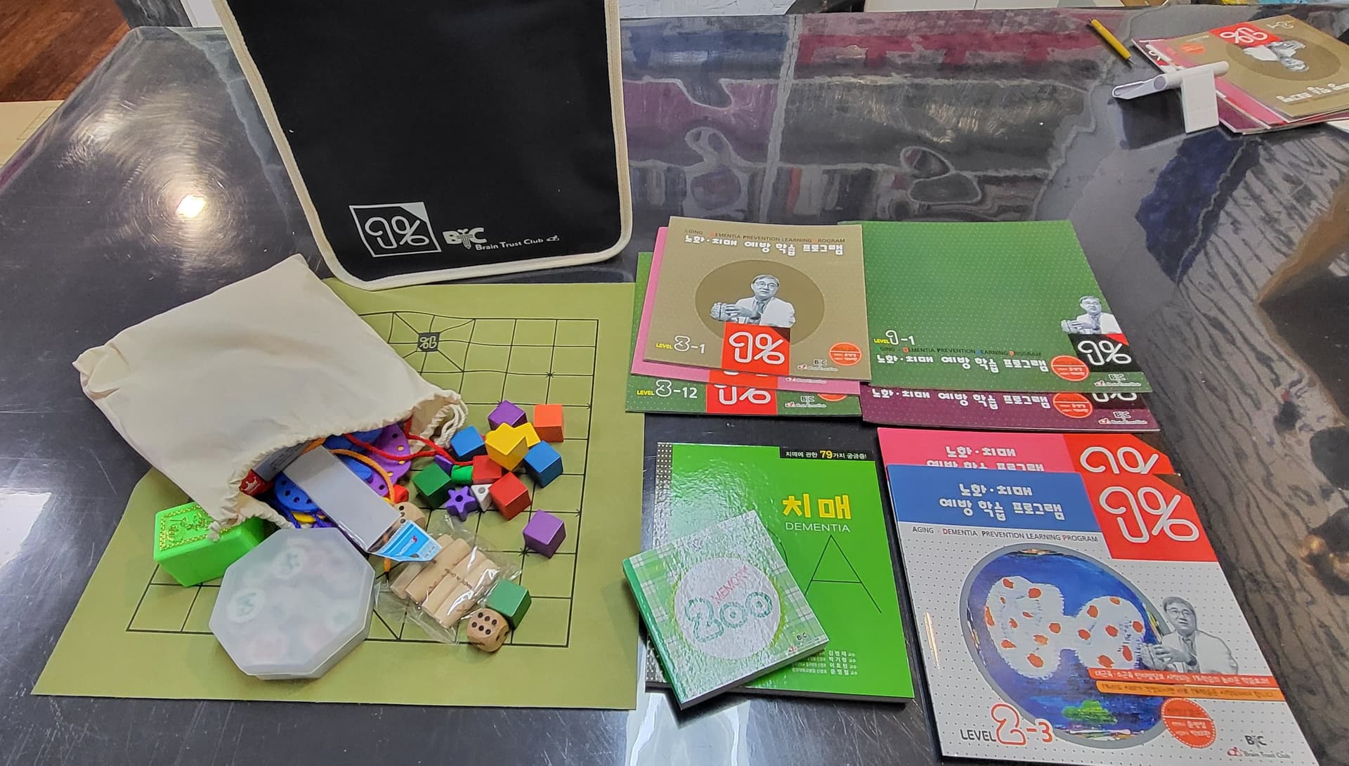 인지학습 교재와 교구
